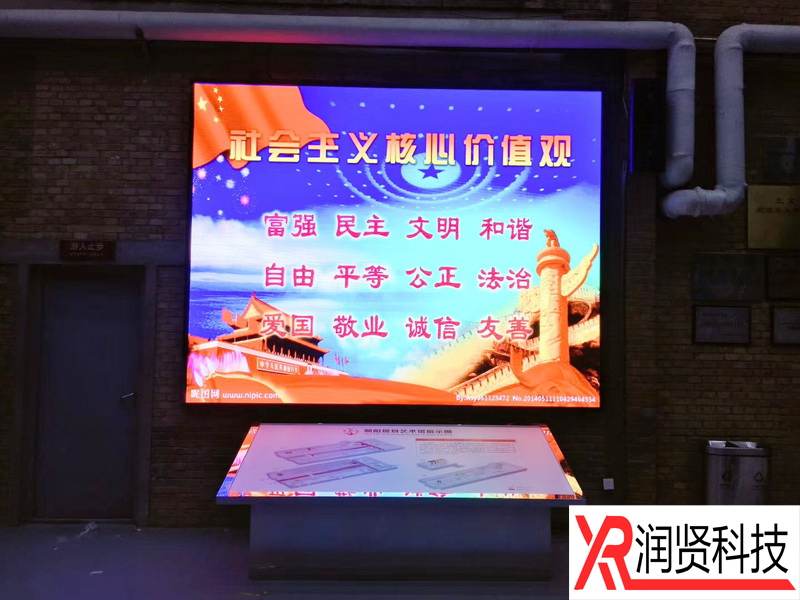 北京市朝陽規劃藝術館室內P2高清全彩LED顯示屏